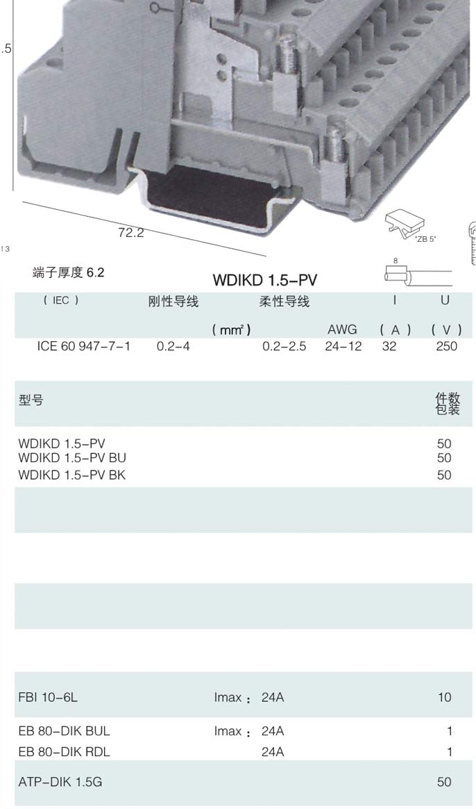1450849070375008.jpg WDIKD1.5-PV.jpg